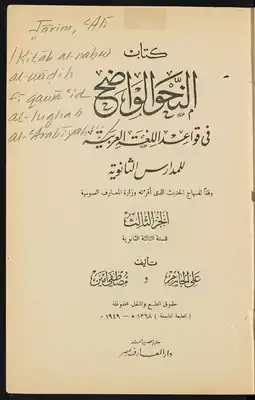 Book Cover